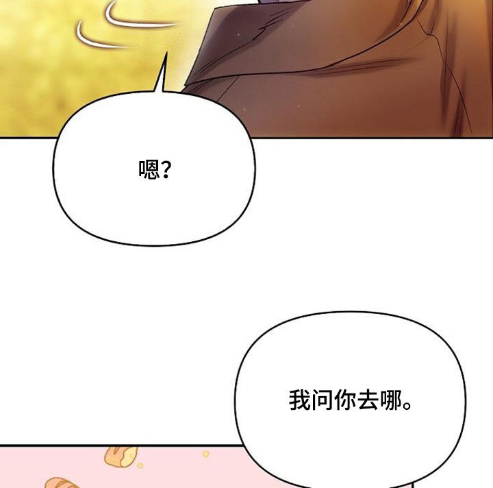 第66章：要不要一起22