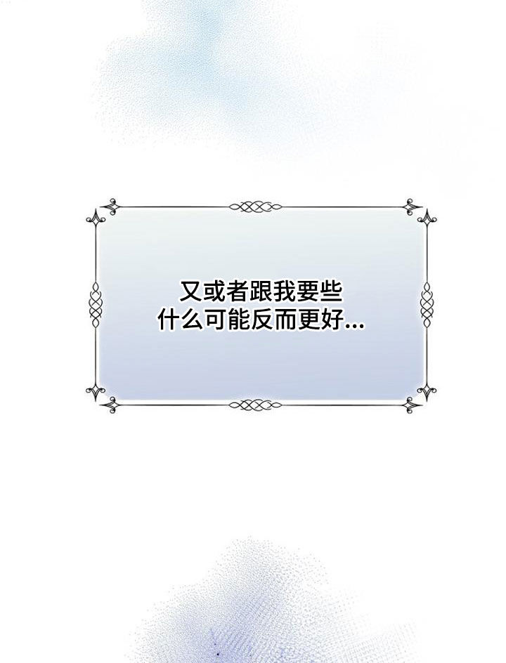 第65章：患得患失12