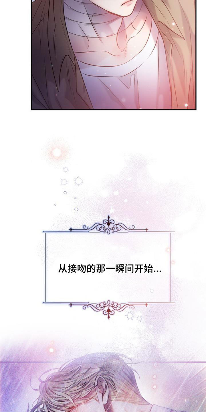 第69章：一塌糊涂11