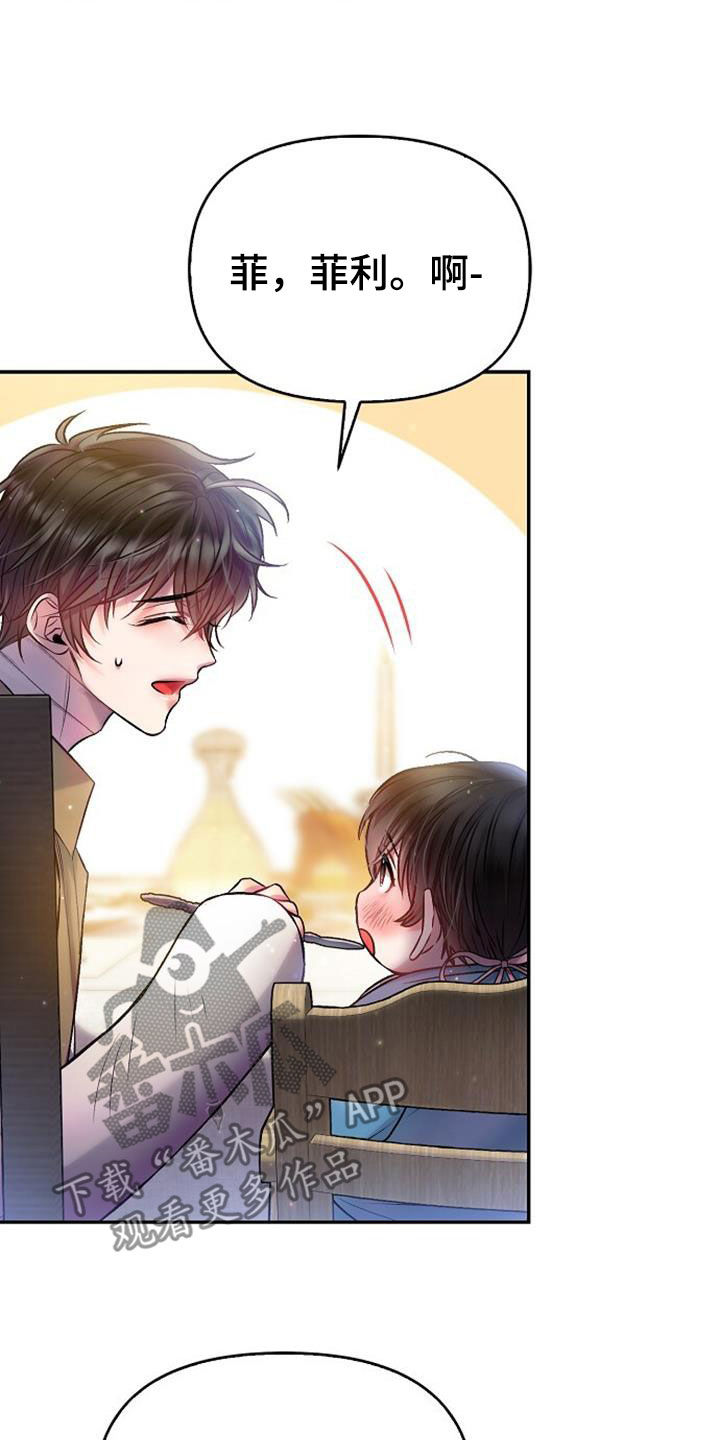 第68章：美味16