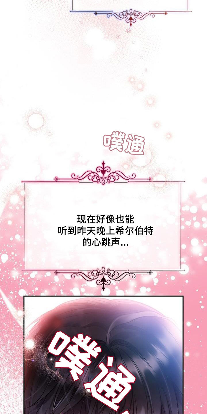 第69章：一塌糊涂16