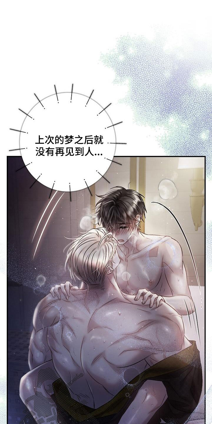 第46话11