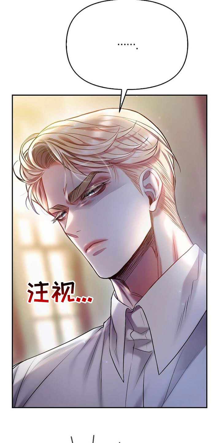 第69章：一塌糊涂20