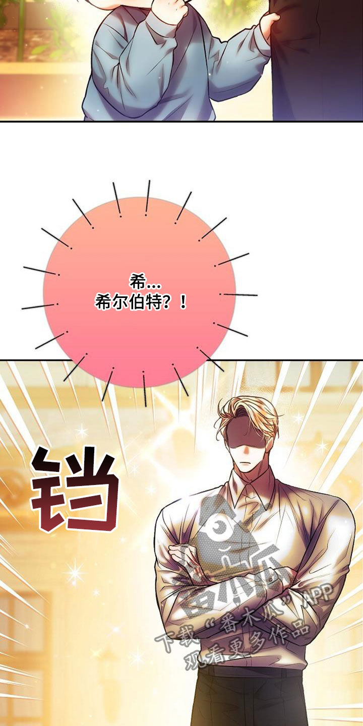 第66章：要不要一起12