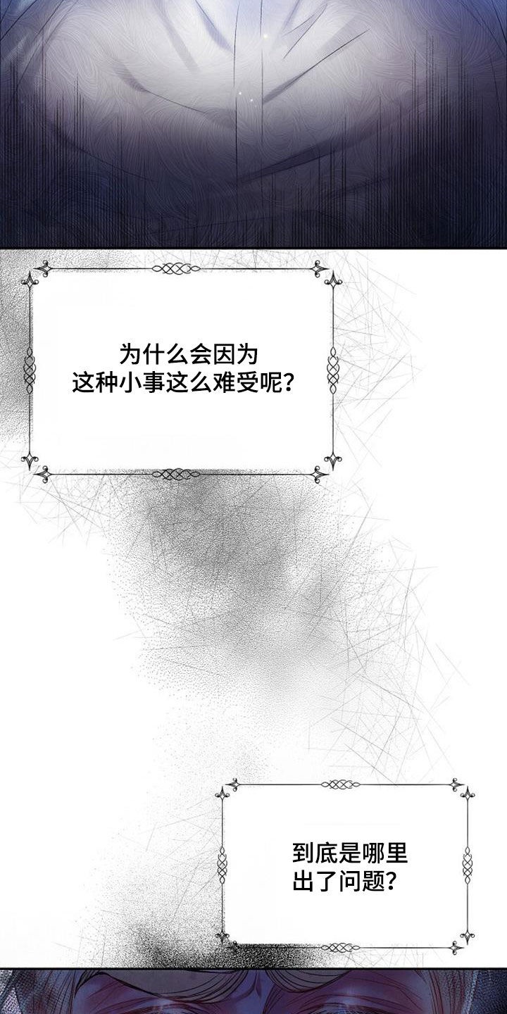 第65章：患得患失7