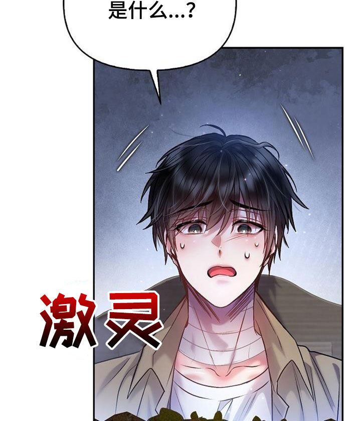 第68章：美味20