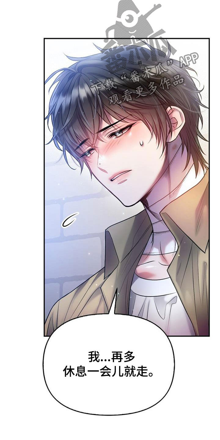 第71章：我做不到18