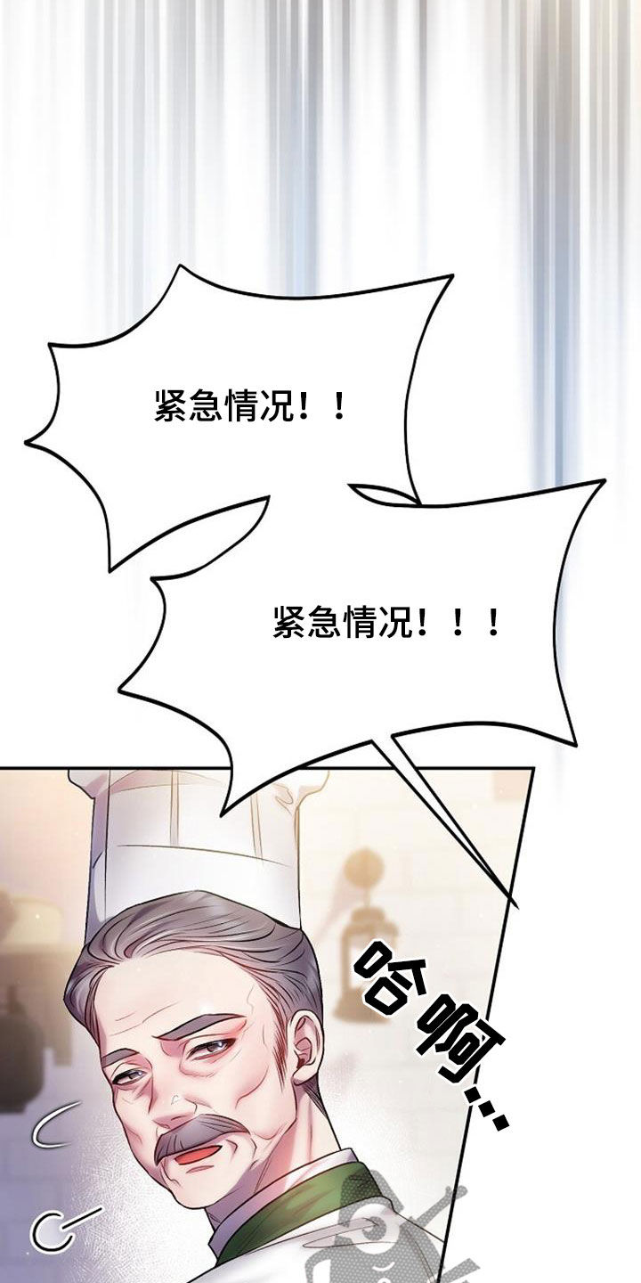 第67章：一起用餐6