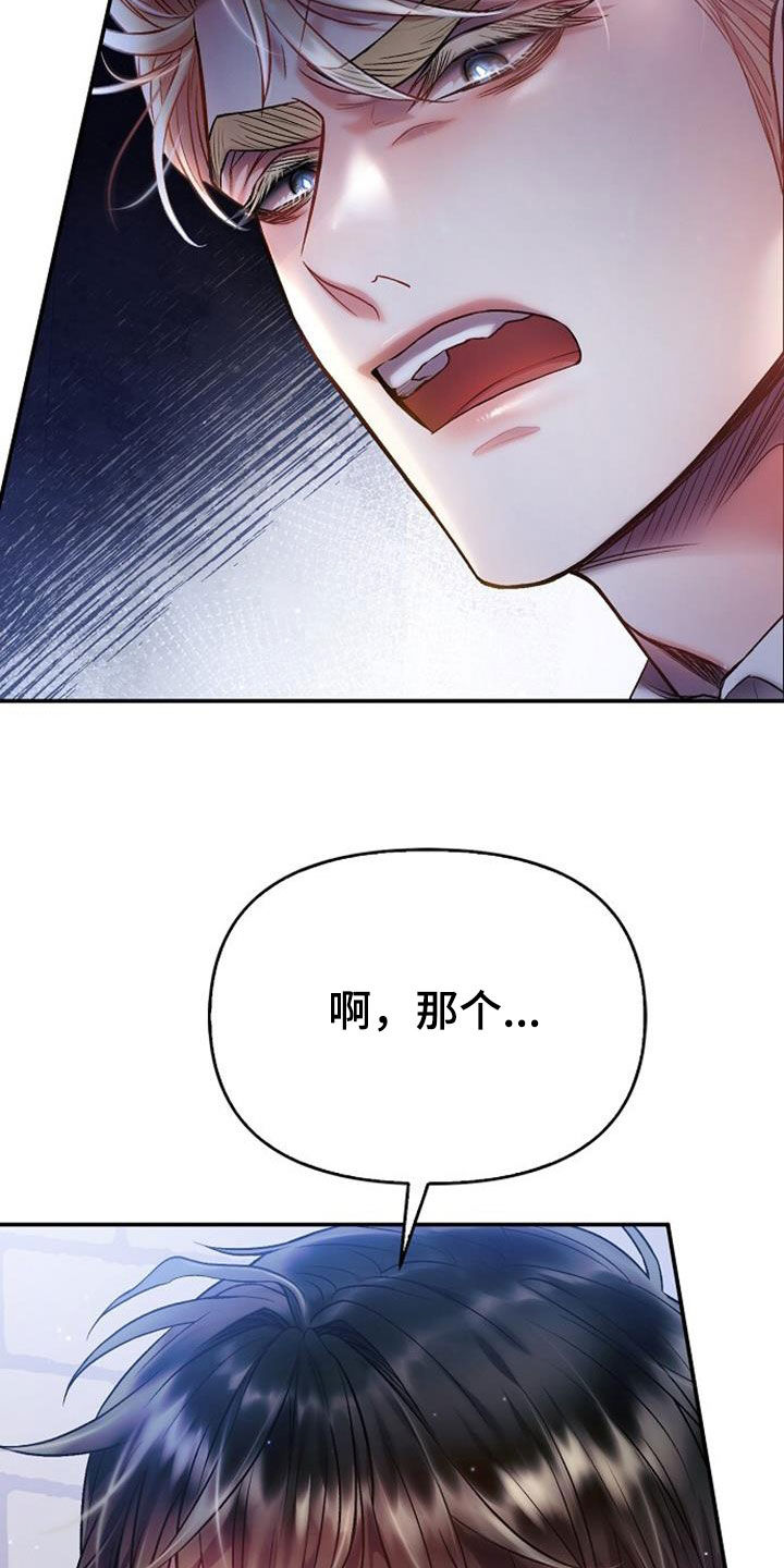 第71章：我做不到13