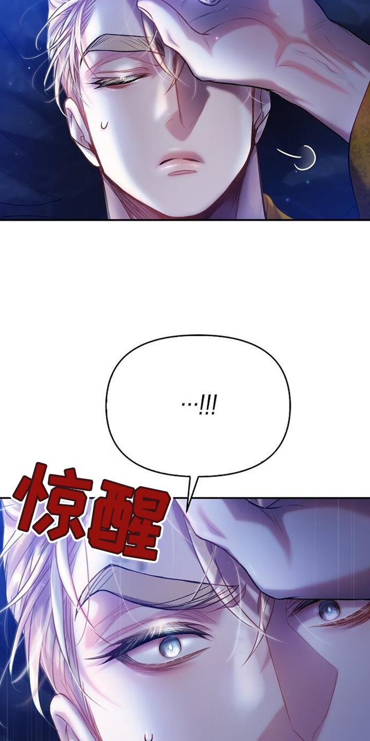 第87话8