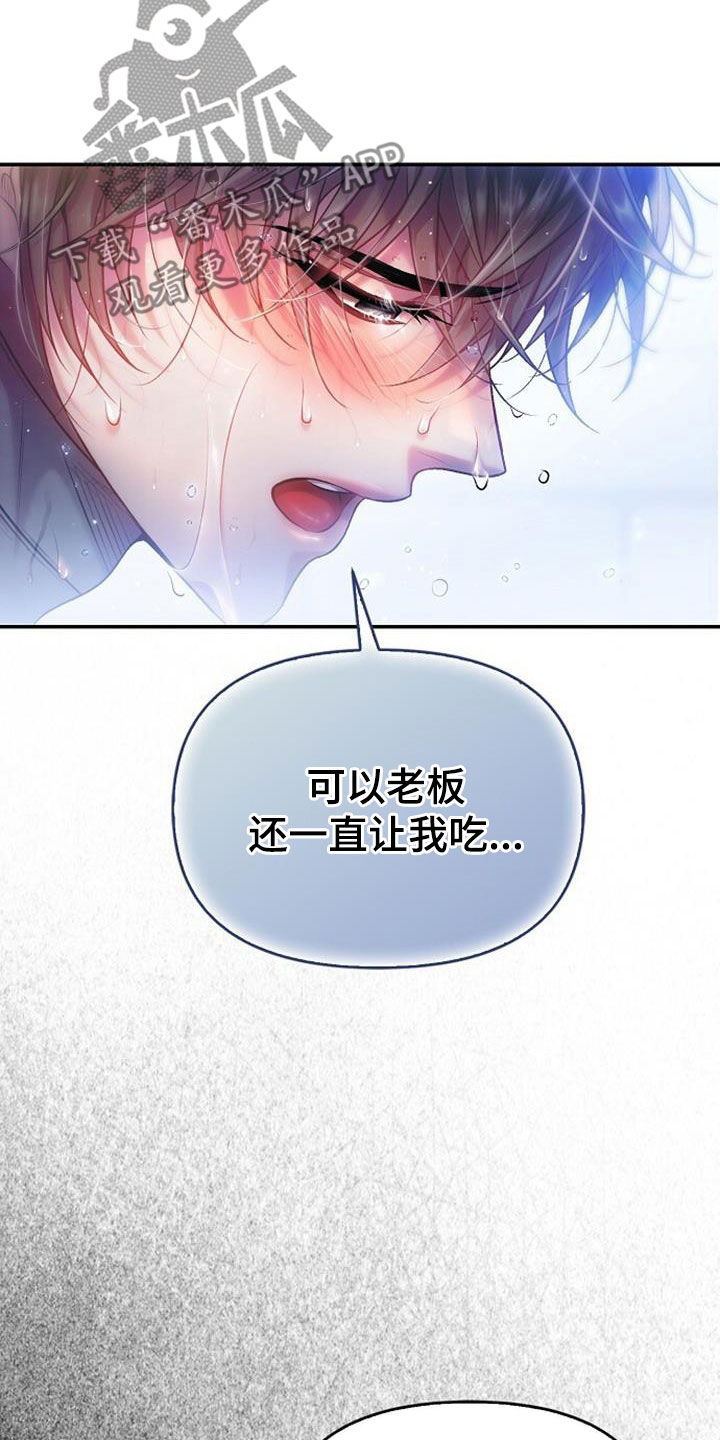 第72章：我也有话要说6