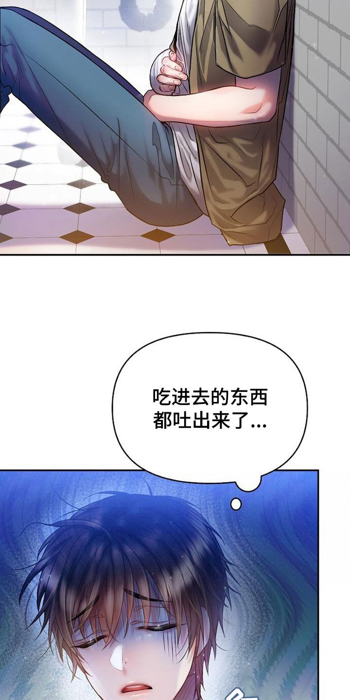 第71话7