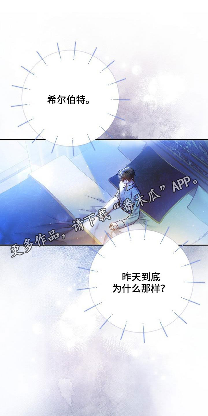 第65章：患得患失0