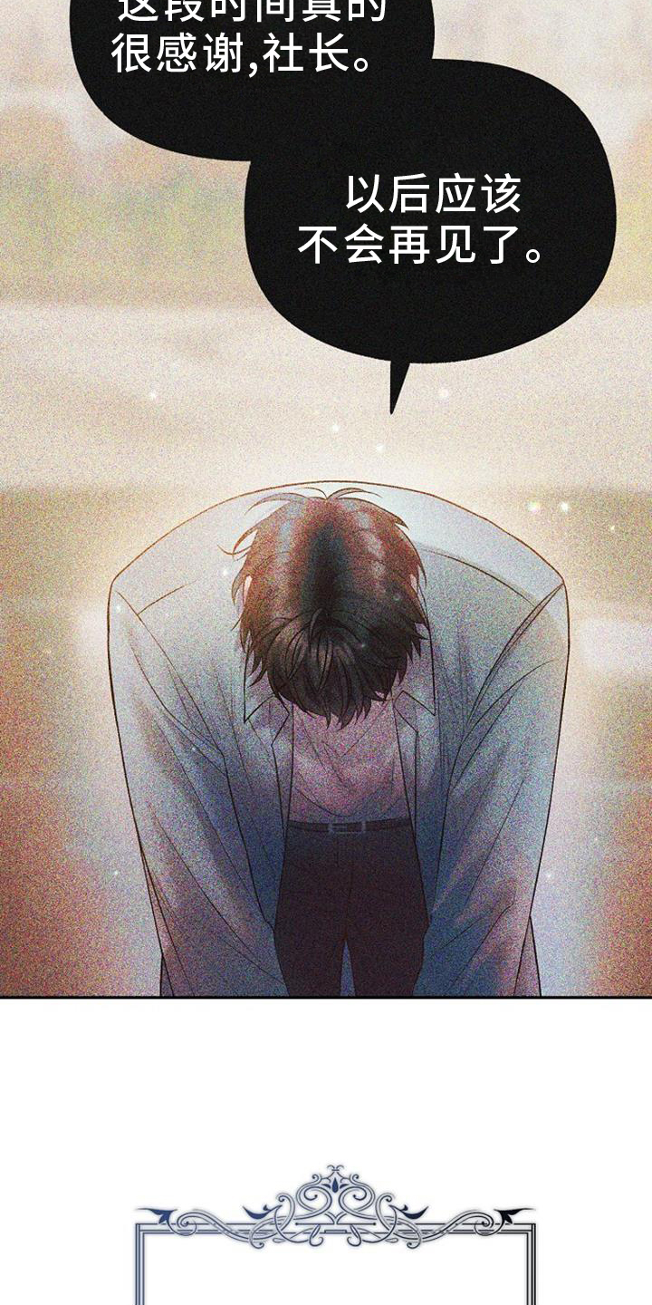 第87话20