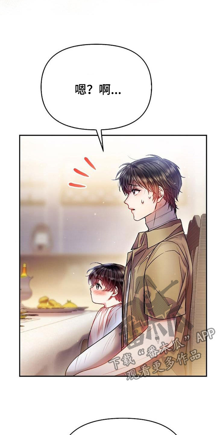 第68章：美味3