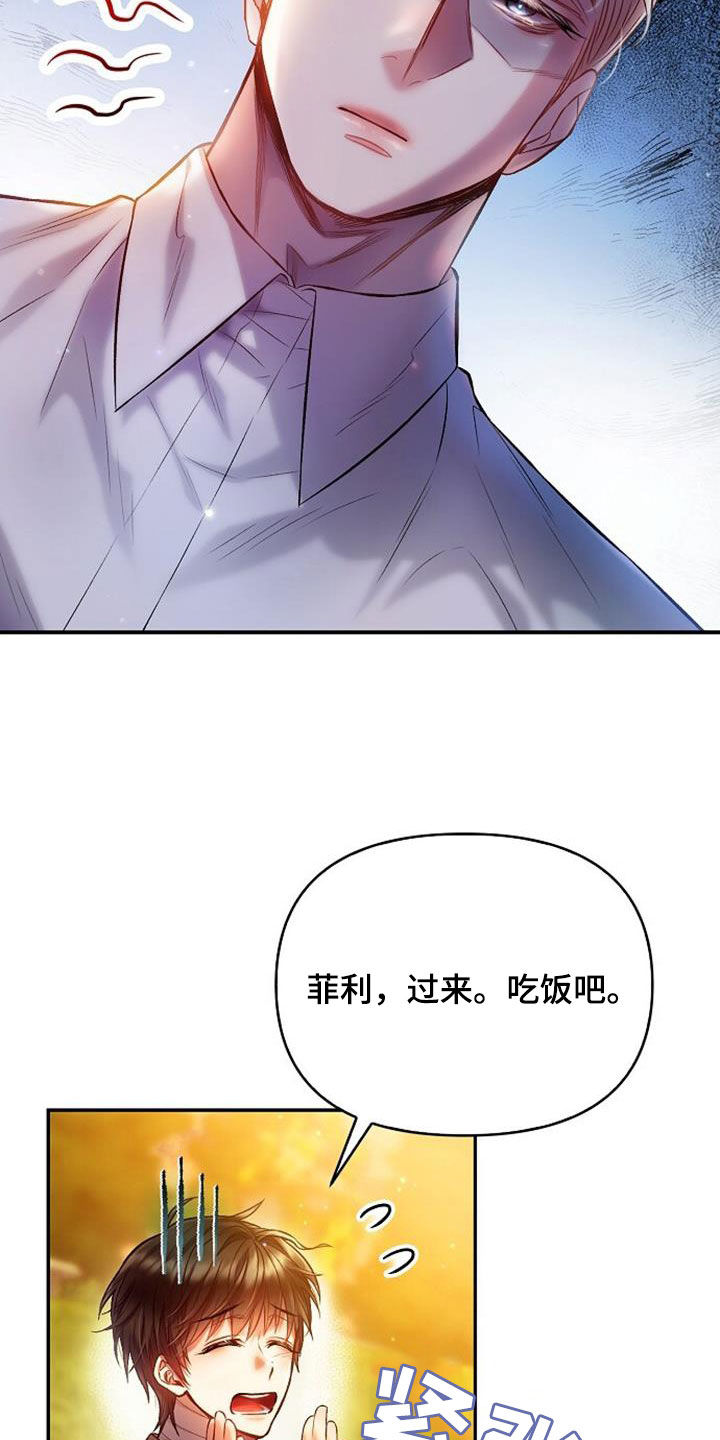 第66章：要不要一起15