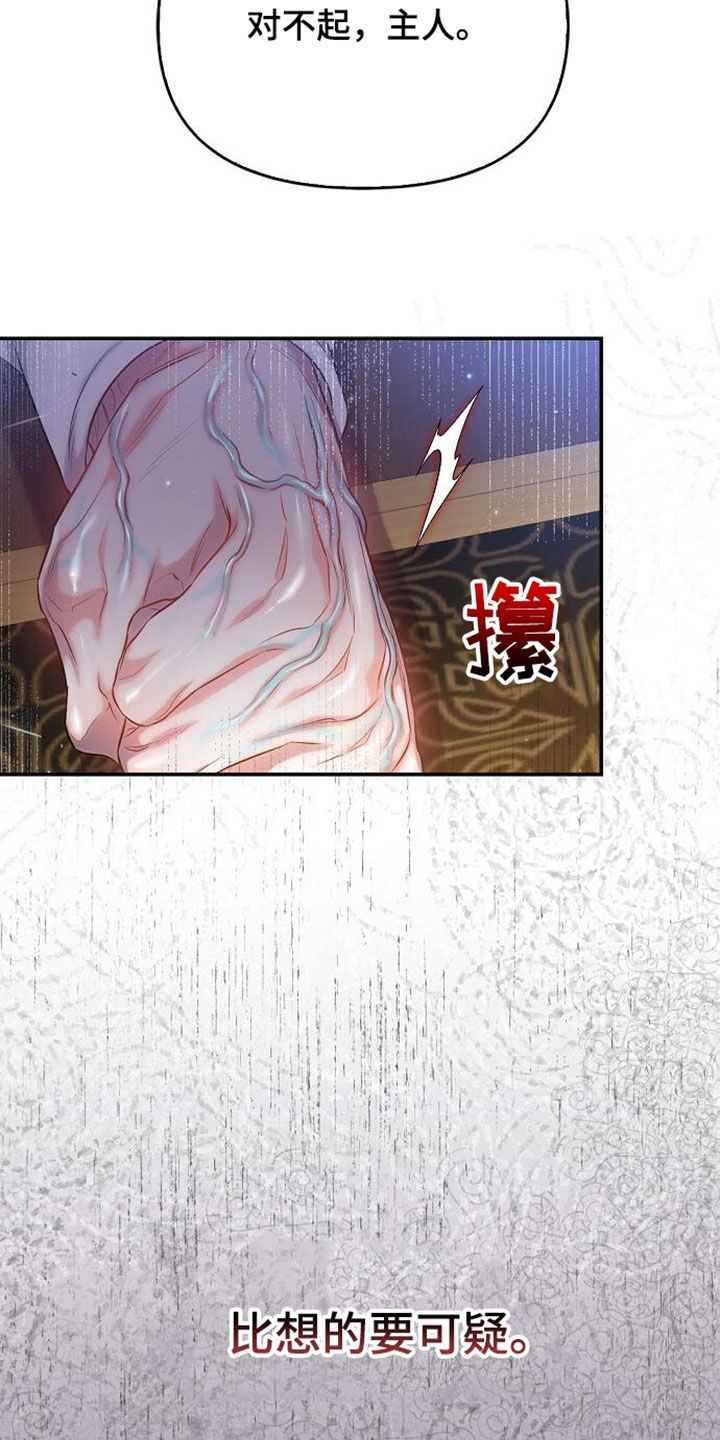 第107话19