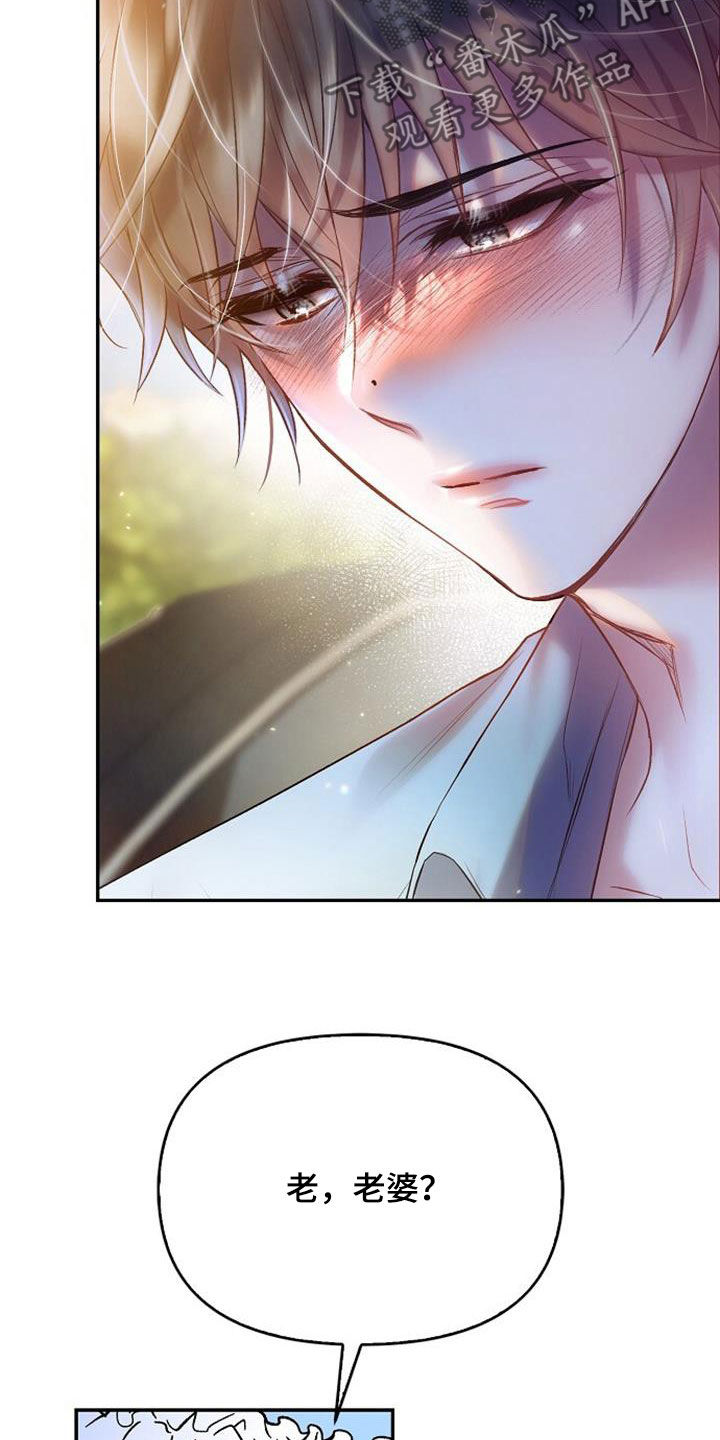 第82话6
