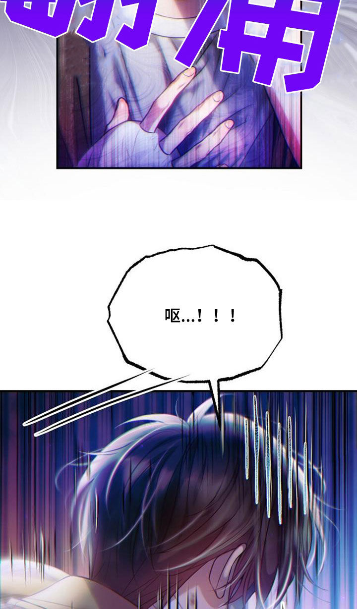 第70话14