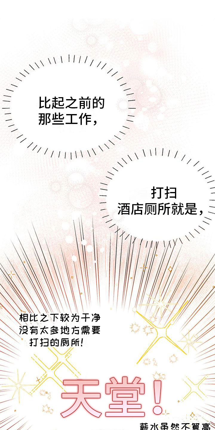 第1话18
