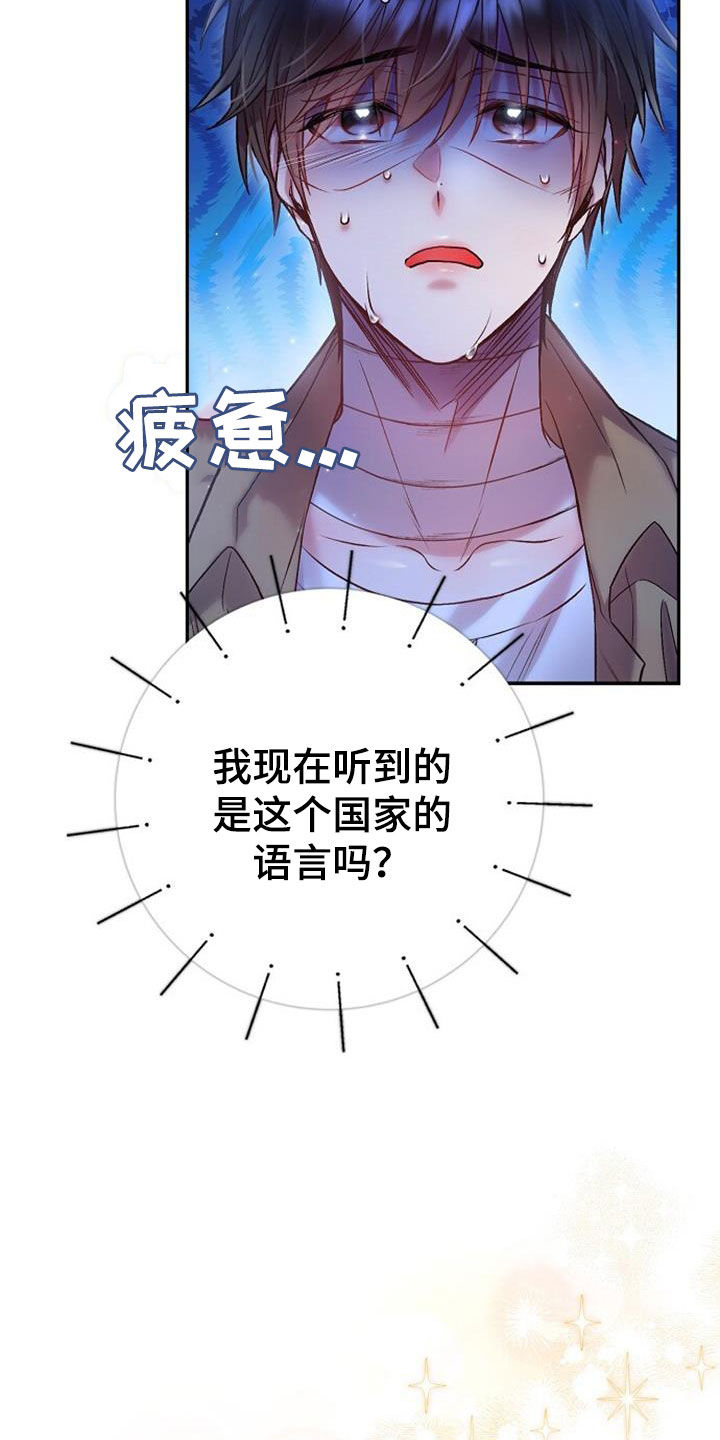 第67章：一起用餐29