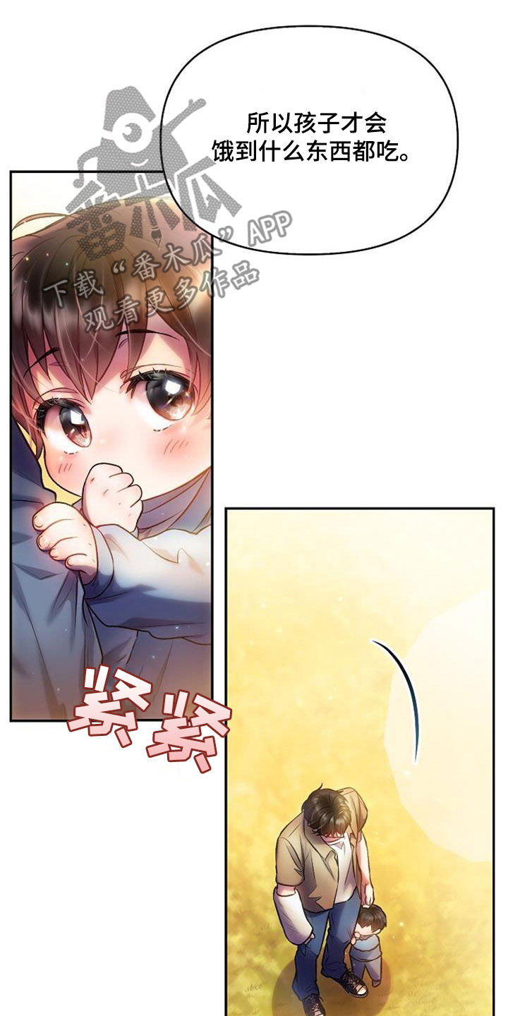 第66章：要不要一起18