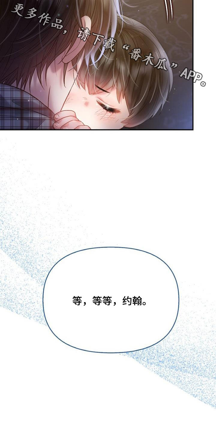 第106话35