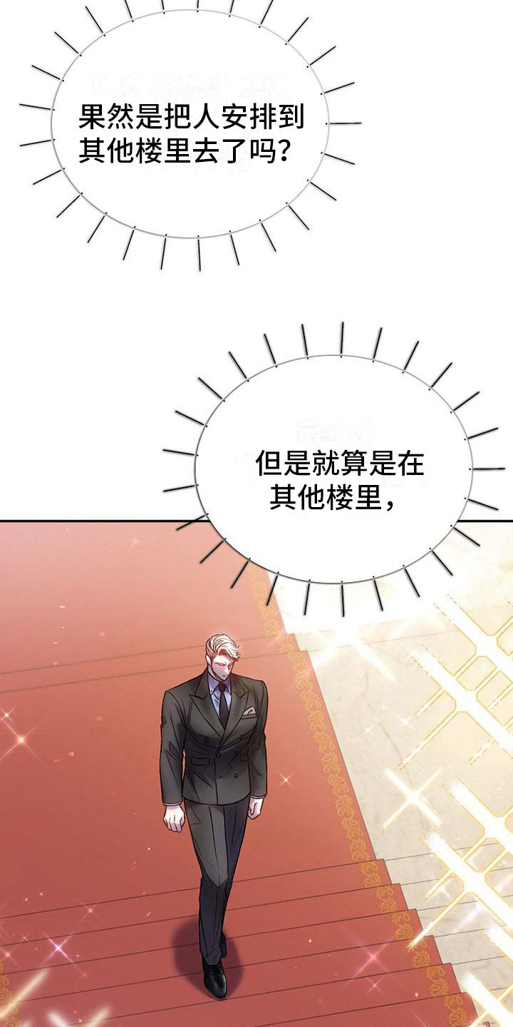第19话19