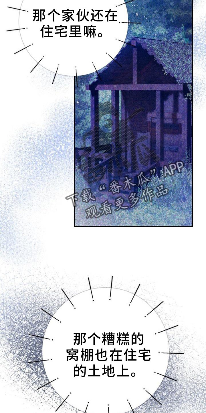 第87话17