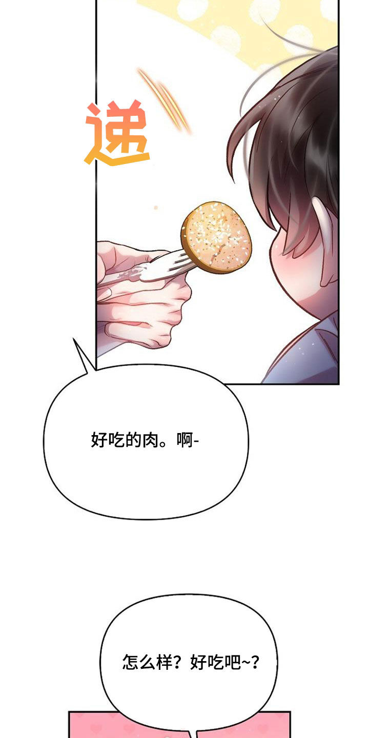第69章：一塌糊涂28