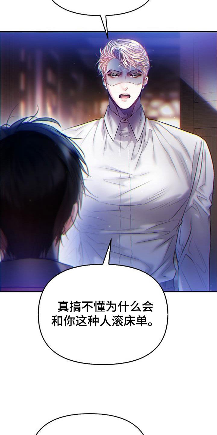第72章：我也有话要说26