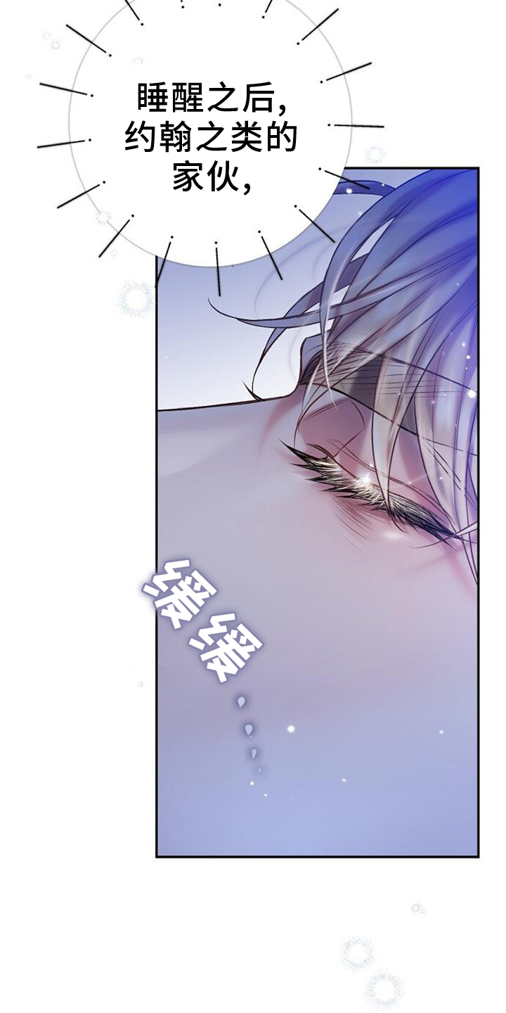 第87话4