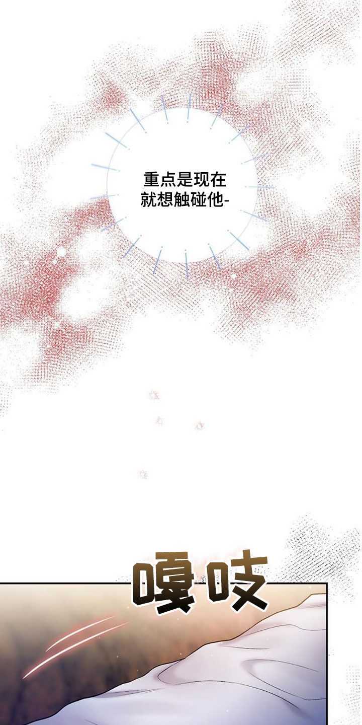 第58话3