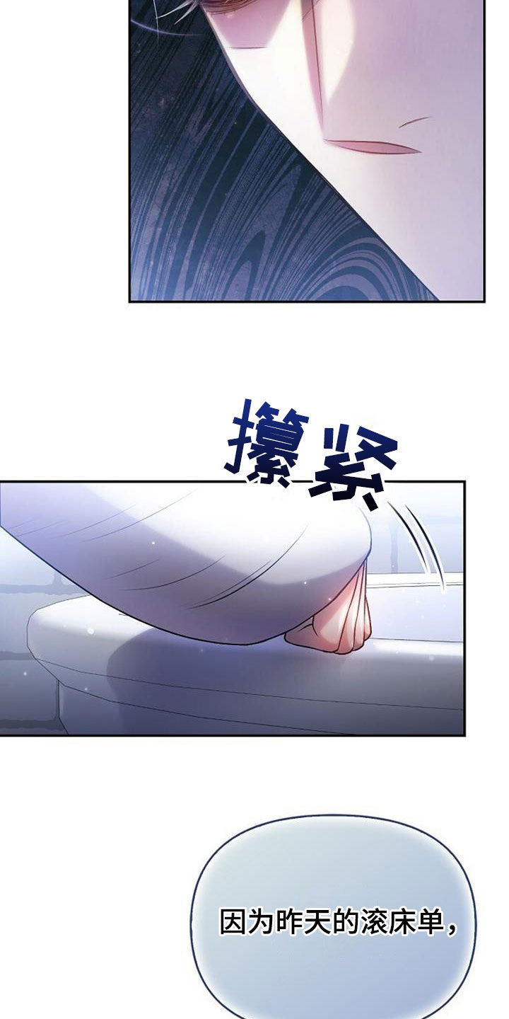 第72章：我也有话要说4