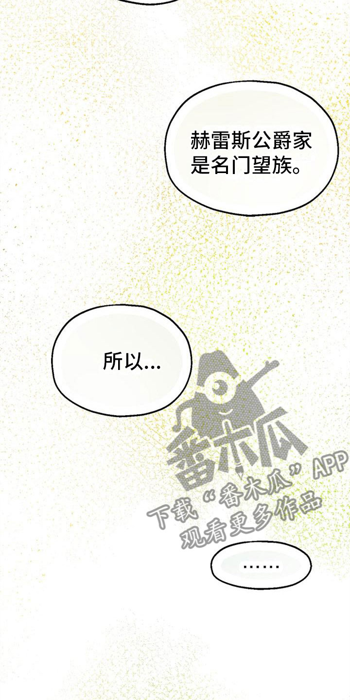 第7话12