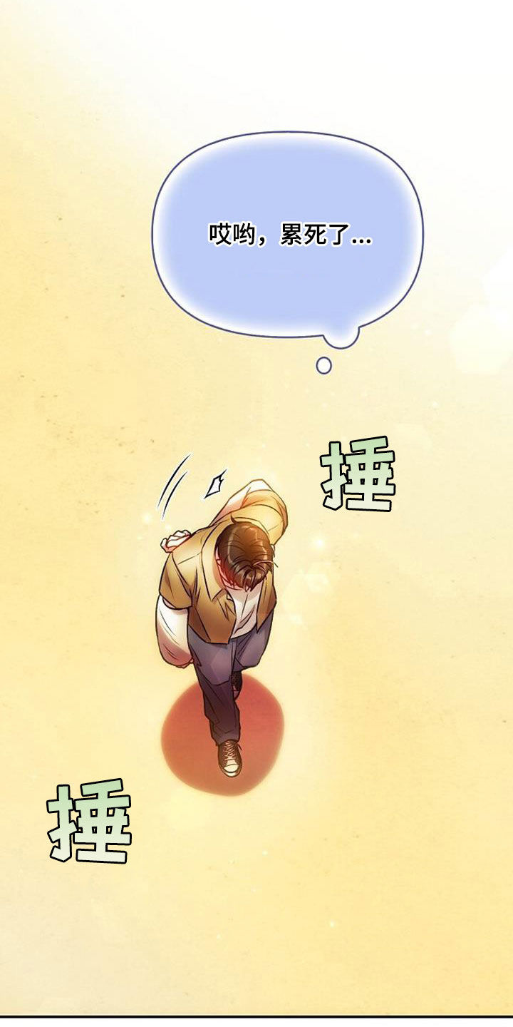 第66章：要不要一起8