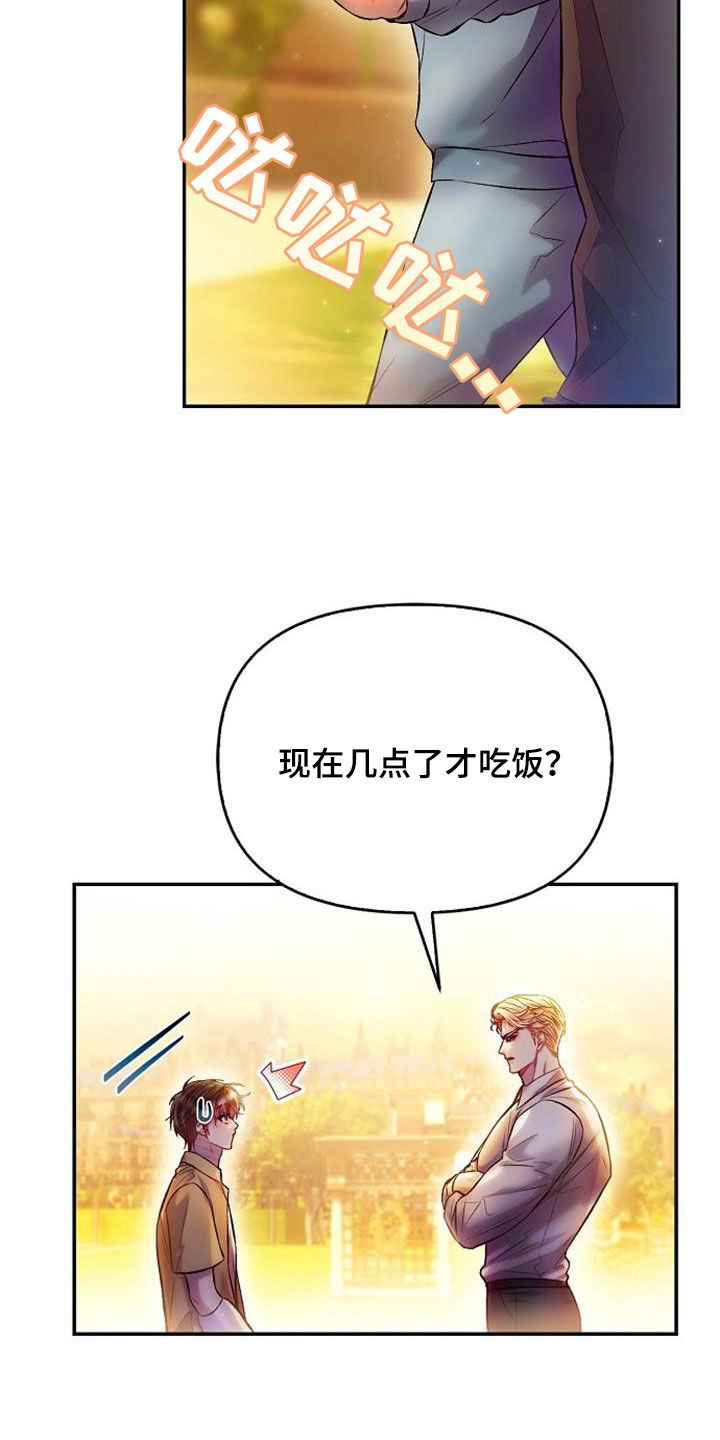 第66章：要不要一起17