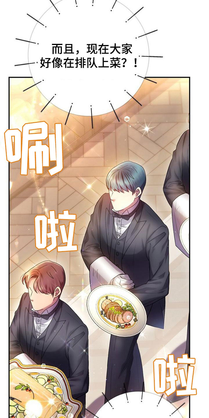 第67章：一起用餐22