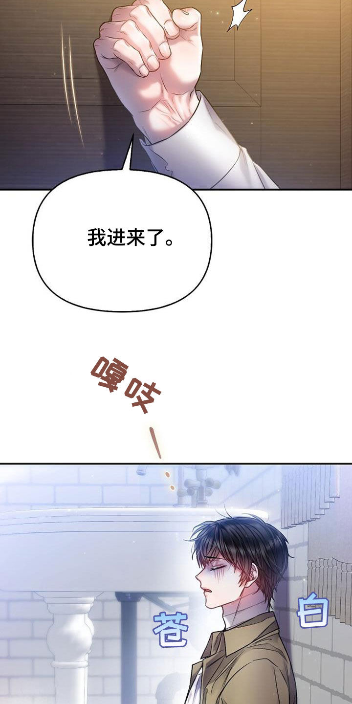 第71章：我做不到6