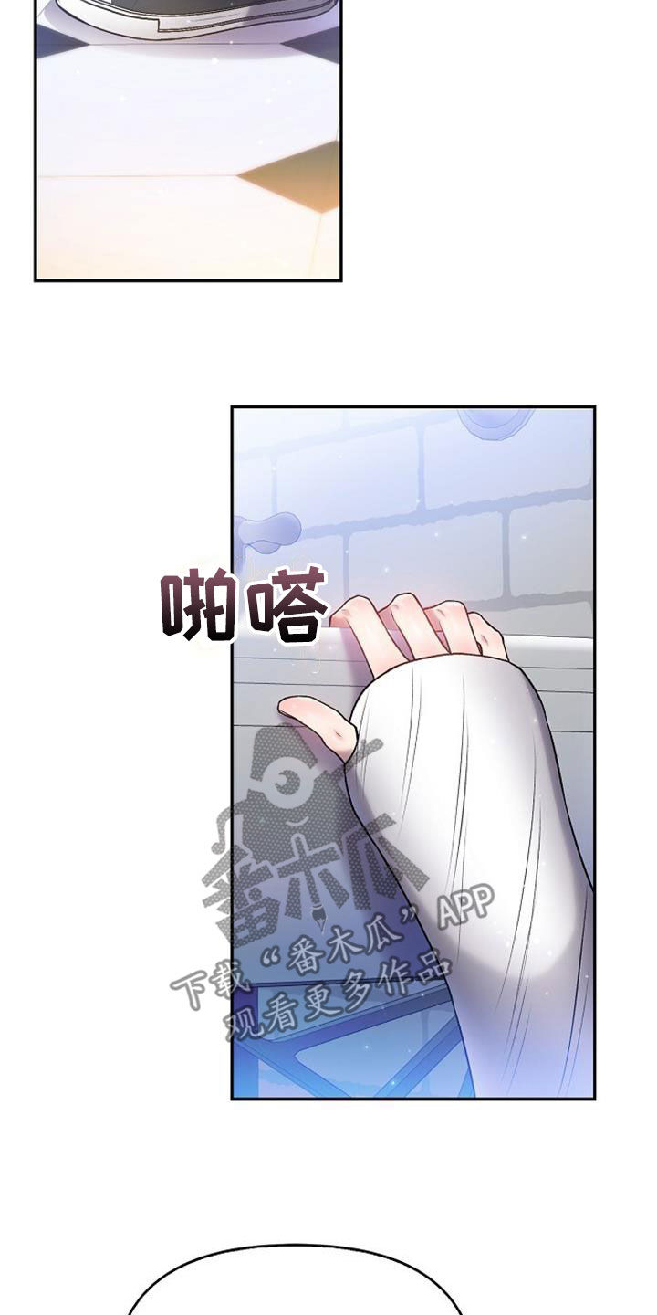 第71章：我做不到28