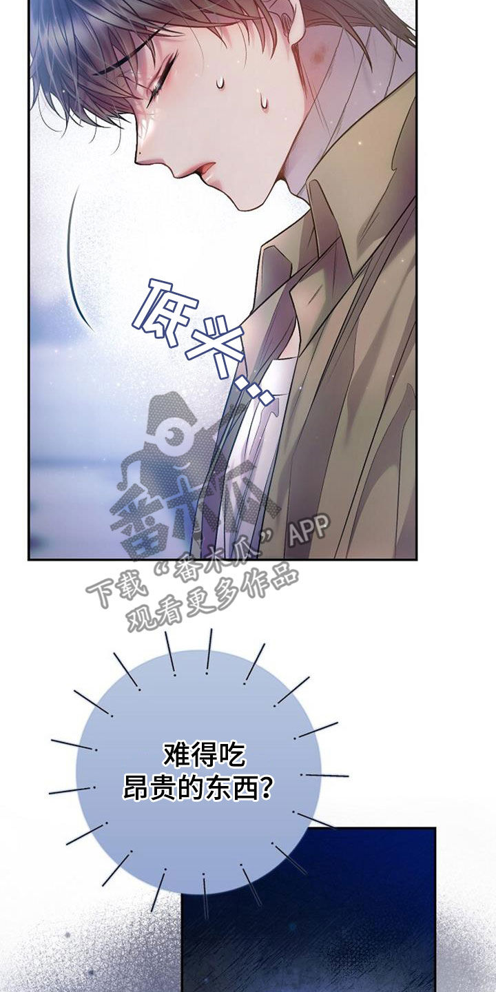第71章：我做不到15