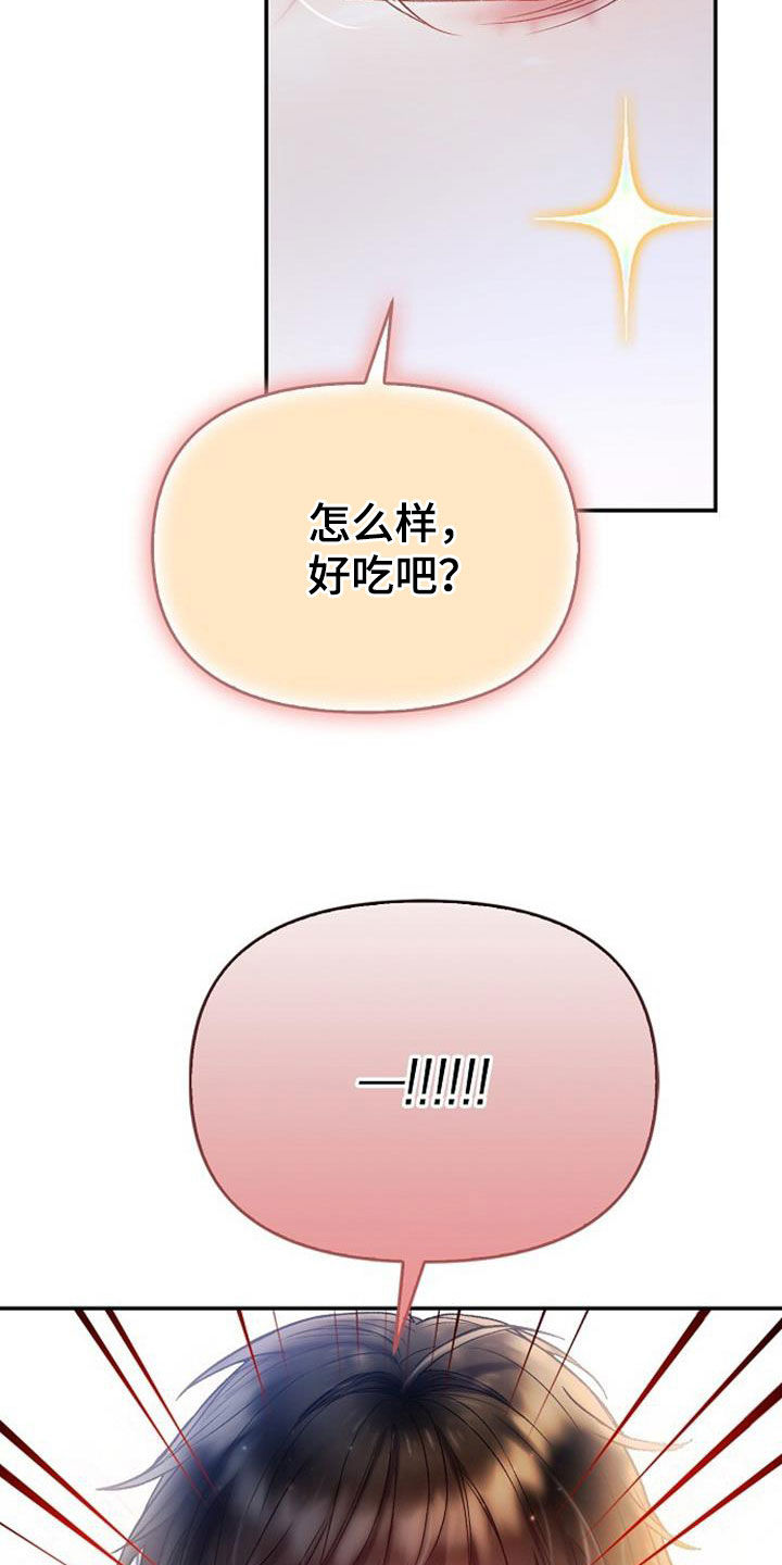第68章：美味26