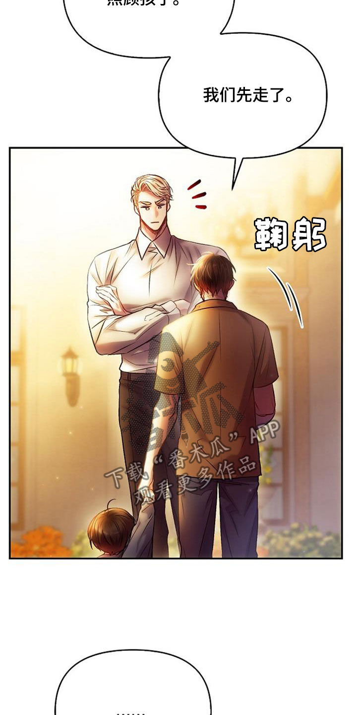 第66章：要不要一起20