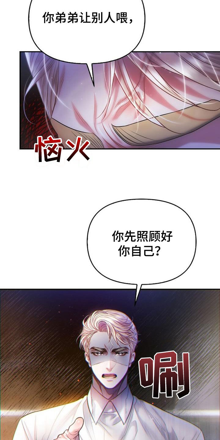 第68章：美味17