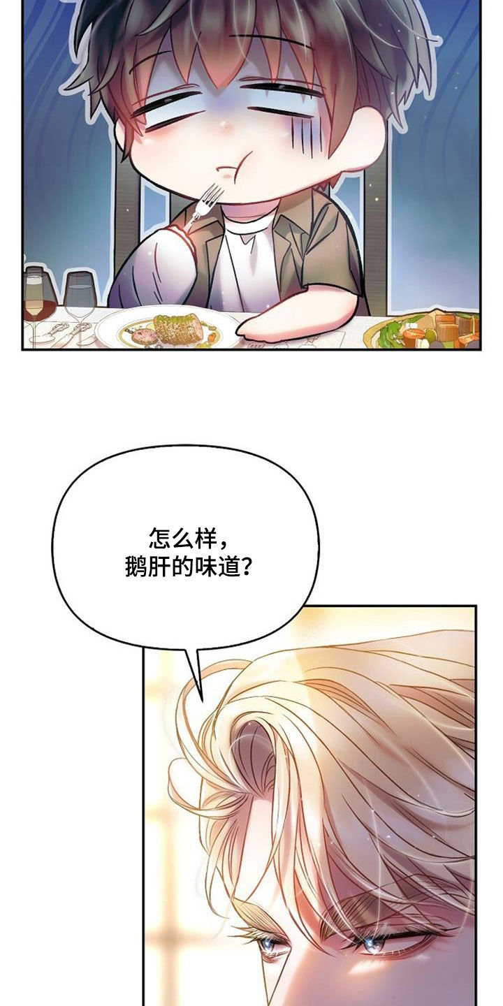 第69章：一塌糊涂3