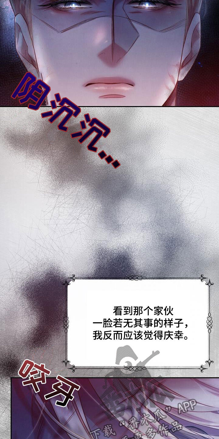 第65章：患得患失8