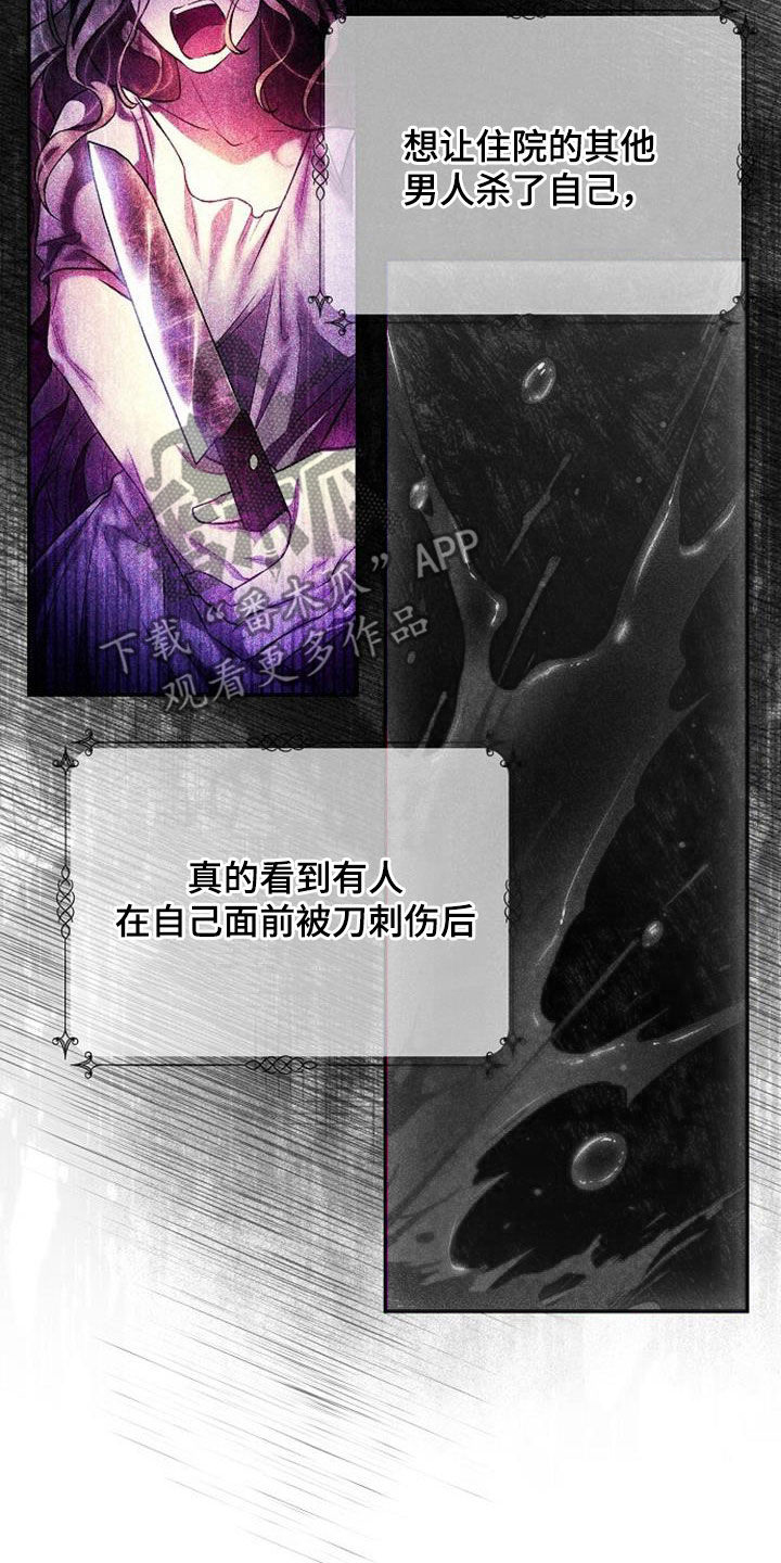 第65章：患得患失29