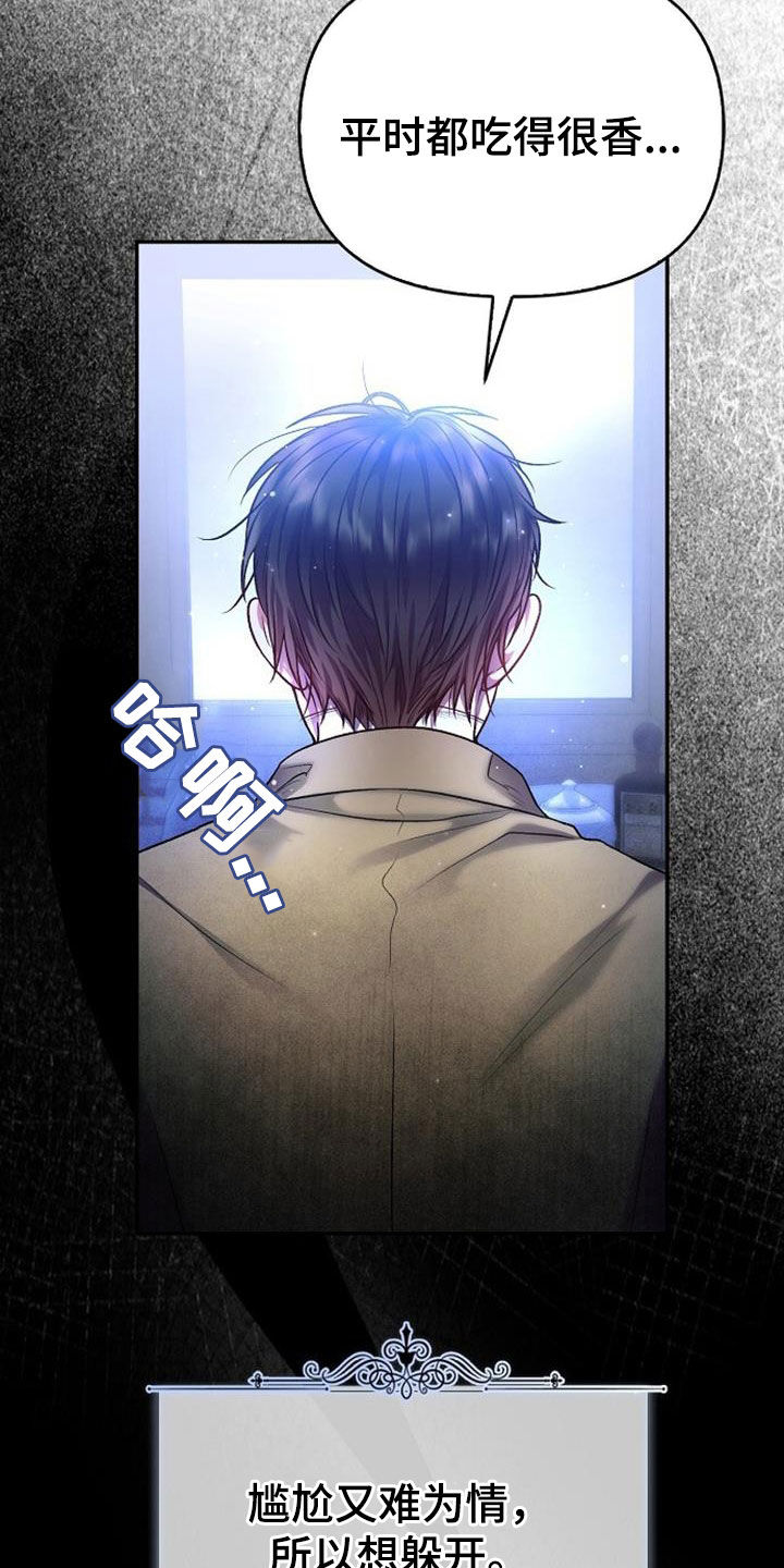 第72章：我也有话要说7