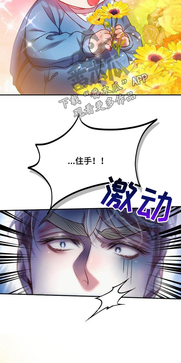 第66章：要不要一起7