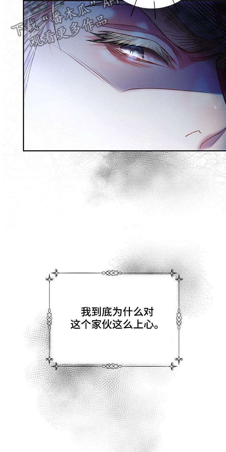 第65章：患得患失18